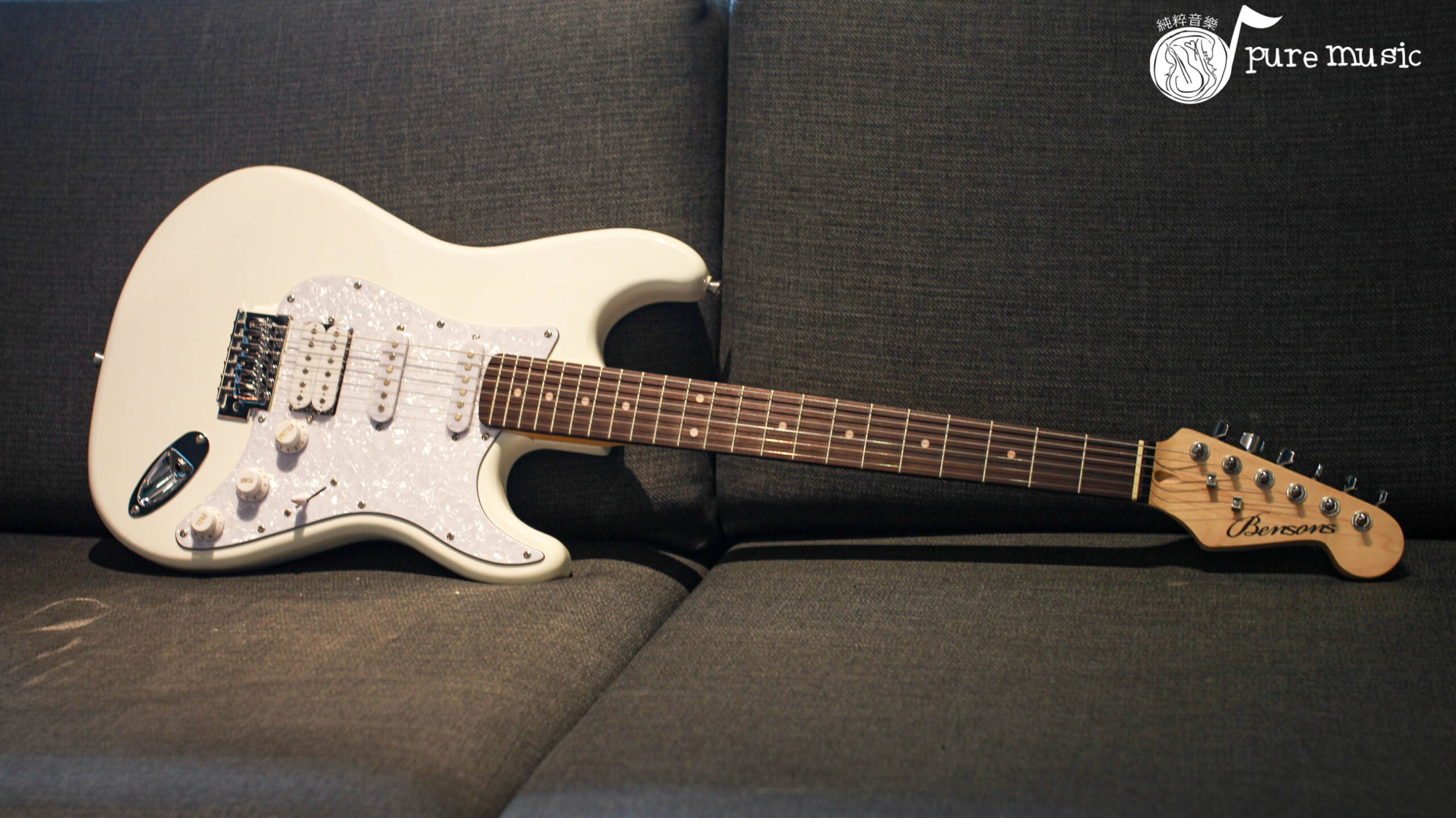 Bensons ST-3 白色 電吉他